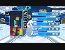 【ぷよテト】TKI-NiL-Crossやってみた　その２