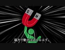 【ゴジラ怪獣】メカゴジラの倒し方【ピクトグラム】