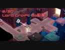 【Lara Croft Go Part13】最終MAPは鏡と光のステージ！これは楽しい！【9/30配信録画④】