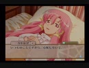 ゼロの使い魔 迷子の終止符と幾千の交響曲 #14