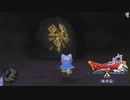 [DQX] 一応実況プレイかも！ Ver5.3 破界篇 3話-2