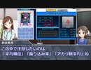 デジタル・タチバナの三麻遊戯録・特別編①：「3麻で上を目指すには？」