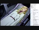 蒼鋼の騎兵‐スペースグリフォン‐　実況プレイ part7