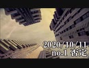 ショートサーキット出張版読み上げ動画6091