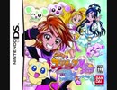 [DS]ふたりはプリキュア Max Heart DANZEN! DSでプリキュア 力を合わせて大バトル!! FULL SOUND TRACK