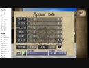 【MF2】全種族開放を目指してまったり育成 Day7-2【MF2リメイク】