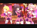 Gossip Club【LiPPS】