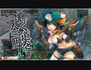 【wlw】この人誰なん？ part113【ドロシィ EX06】
