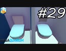 【実況】毎日「メガクアリウム」をしよう Part29