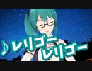 英語の歌もなんとなく歌う神楽すず