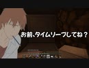 【Minecraft】ハチ使いゆっくりの冒険始めました 2ndBee part15【ゆっくり実況】