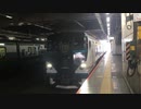E257系2500番台NC-32編成 試運転 大宮駅11番線入線