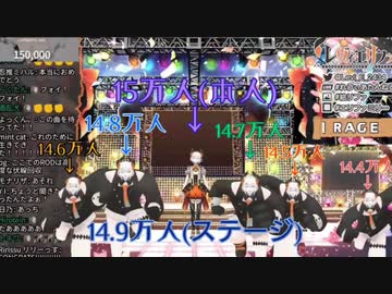 9時間走り続けたレヴィ、115回目のRAGE OF DUST【にじさんじ/レヴィ・エリファ】