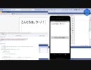 【日本語解説】Uno Platform入門【Uno Platform】