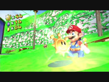 スーパーマリオサンシャーク　トリコ回