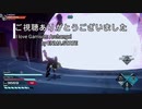 ギャリアクお気に入り立ち回り集1分#2【Garrison: Archangel】