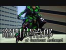 ギャリアクで竈門丹次郎【Garrison: Archangel】