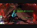 ずん子たいむず　ep07 フレンドとAPEX