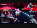 ギャリアク動画でよく使う愛機のコード貼る【Garrison: Archangel】