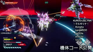 ギャリアク動画でよく使う愛機のコード貼る【Garrison: Archangel】