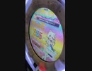maimaiでらっくす ランクsss,sss+のプレイ動画を集めた(音ズレ修正版)