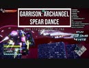 ギャリアクお気に入り立ち回り集1分#3(全部槍)【Garrison: Archangel】
