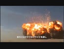 亜利沙爆発　29(杏奈)　／朗読