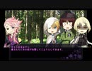 【刀剣乱舞×CoC】自刃への旅路　五【実卓リプレイ】