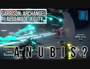 ギャリアクで再びジェフティ作る【Garrison: Archangel】