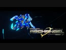 滝川ジジネコヤマトさんの愛機で戦う１分間MAD ♪ 魔王魂 / シャイニングスター【Garrison: Archangel】