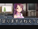 【Novelsm@ster】 「酒に罪はありません。酔ったあなたの責任です」