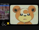 【RTA】ポケモンチャンネル any% Single Console 46:38【TS録画】