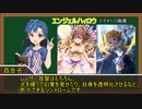 【DX3rd】クロノレキシカの超能力バトル！ part0