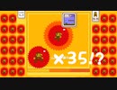 35人のマリオ！？[スーパーマリオブラザーズ35]
