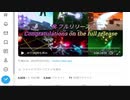 Twitterのギャリアク認知に貢献したらしい動画（リンクあり）【Garrison: Archangel】