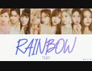 TWICE RAINBOW カナルビ 歌詞 日本語字幕【ナヨン作詞】