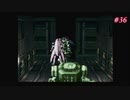 【Xenogears】ゼノギアスを実況#36【粛清! 暗夜に舞う死の影Part2 / キスレブ脱出 秘密兵器を奪え!Part1】