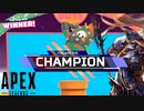 Apexのデンセス２