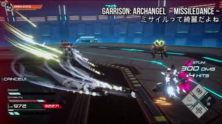 ミサイルダンス【Garrison: Archangel】