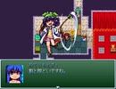 【VIPRPG】 ポイズン毒消し　その２