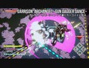 ガンダガーダンス【Garrison: Archangel】