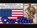 【DH1914アメリカ】星条旗よ永遠なれ ～Over There～ #3【紲星あかり実況プレイ】