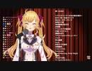 【鷹宮リオン】ワールドイズマイン/supercell【にじさんじ切り抜き】