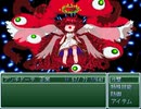 【VIPRPG】 ポイズン毒消し　その３