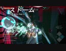 【Garrison: Archangel再現機】機動都市X