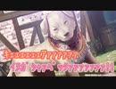 【実況】あいりすミスティリア！初見プレイPart437