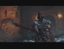 【ダークソウル3】初期体力でクリアを目指してみた【第５死合】