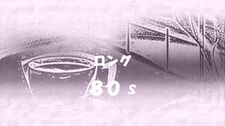 ロング「80s」※Keys・00568