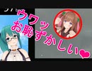 【アイドル部お泊り会】みんなで大浴場に行ったお話