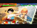 朱治1枚と成長する三国志大戦 第59戦「TSというジャンルがあるらしいですが」